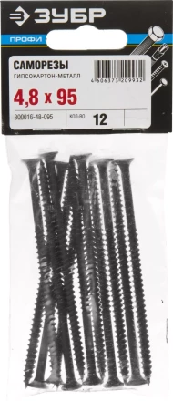 Саморезы фосфатированные с мелкой резьбой, гипсокартон-металл, ЗУБР 300016-48-095, PH2, 4,8 x 95 мм, 12 шт 300016-48-095 купить в Урае