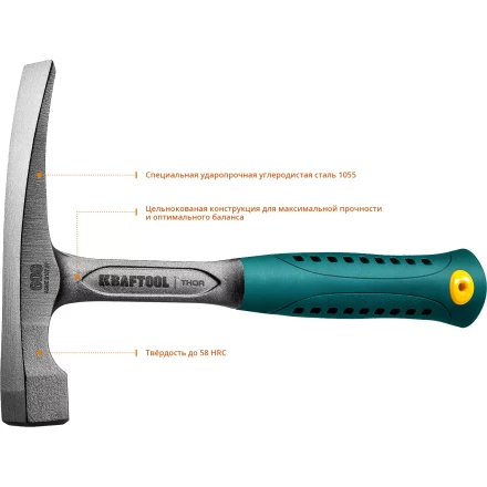 Молоток каменщика цельнокованый THOR 20191 купить в Урае