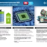 Дрель-шуруповерт 2 АКБ DL-16 A5 серия ПРОФЕССИОНАЛ купить в Урае