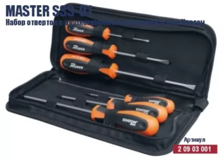 Набор отверток с двухкомпонентными рукоятками Кратон Master SSS-01, в мягком чехле 6 пр. 2 09 03 001 купить в Урае