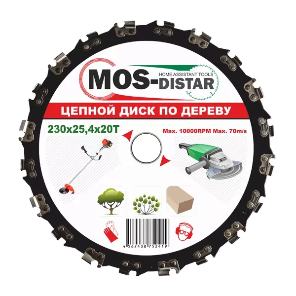 Цепной диск по дереву MOS-DISTAR CHAIN-D230 купить в Урае