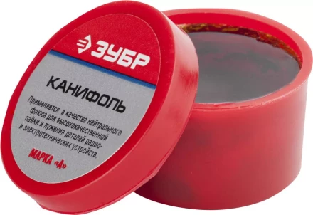 Канифоль для паяльных работ серия Без серии купить в Урае