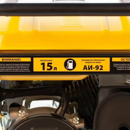 Генератор бензиновый PS 25 Denzel 946814 купить в Урае