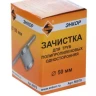 Зачистка для пластиковых труб ф 50 мм 56978 купить в Урае