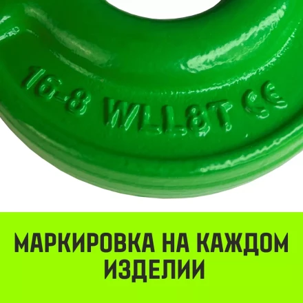 Крюк с вилочным соединением HITCH 7/8-Т8 кл 2.0 Т (SZ071273) купить в Урае