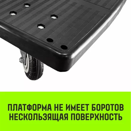 Тележка ручная платформенная пластиковая HITCH 175кг 720*460 колеса резиновые 100мм (SZ086118) купить в Урае