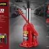 Домкрат STAYER "PROFI" гидравлический бутылочный, в кейсе, 2т, 148-278мм 43160-2-K купить в Урае