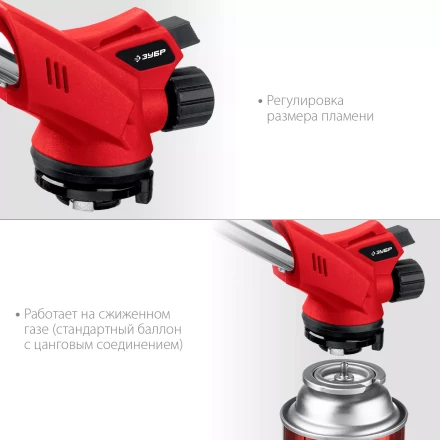 ЗУБР ГМ-350, 1300°C, газовая горелка с пьезоподжигом на баллон с цанговым соединением (55553) купить в Урае