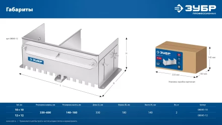 ЗУБР зуб 10*10 мм, до 600 мм, оцинкованная сталь, Раздвижная гребенка для плитки, ПРОФЕССИОНАЛ (08045-10) купить в Урае
