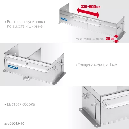 ЗУБР зуб 10*10 мм, до 600 мм, оцинкованная сталь, Раздвижная гребенка для плитки, ПРОФЕССИОНАЛ (08045-10) купить в Урае