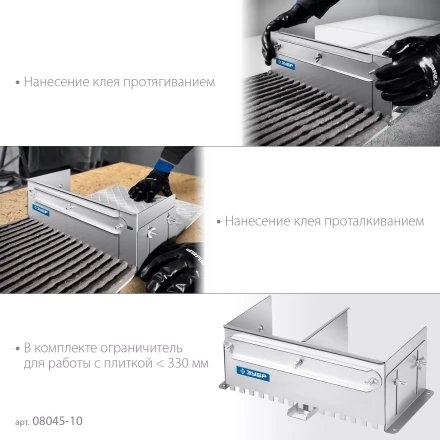 ЗУБР зуб 10*10 мм, до 600 мм, оцинкованная сталь, Раздвижная гребенка для плитки, ПРОФЕССИОНАЛ (08045-10) купить в Урае
