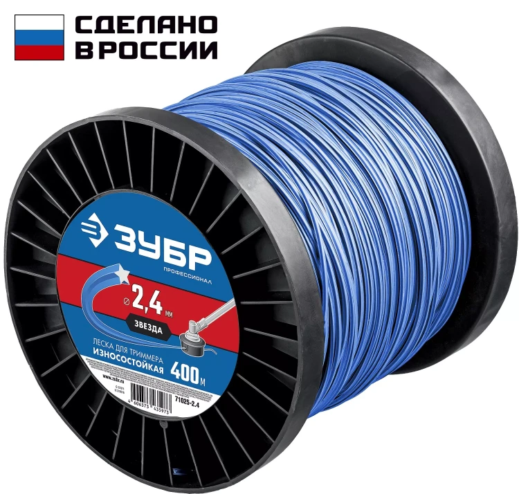 ЗУБР ЗВЕЗДА, 2.4 мм, 400 м, леска для триммера, Профессионал (71025-2.4) купить в Урае