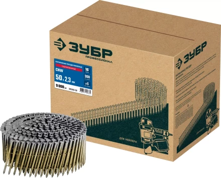 ЗУБР CNW 50 х 2.3 мм, барабанные гвозди рифленые оцинкованные, 9000 шт (305383-50) купить в Урае