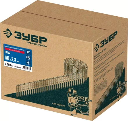ЗУБР CNW 50 х 2.3 мм, барабанные гвозди рифленые оцинкованные, 9000 шт (305383-50) купить в Урае