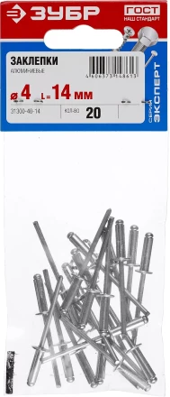 Заклепки ЗУБР алюминиевые 4,0х14мм, 20шт 31300-40-14 купить в Урае