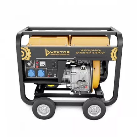 Электрогенератор Vektor DG-7000 00-00005392 купить в Урае