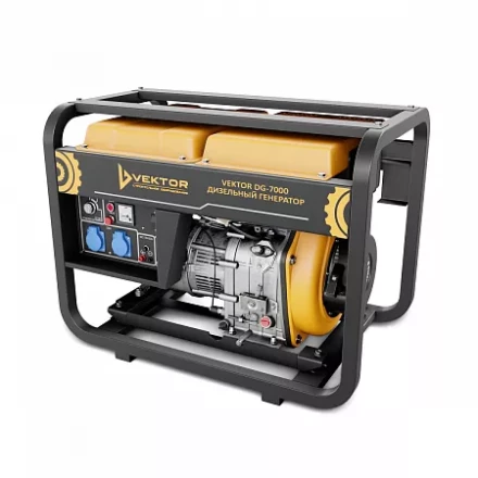 Электрогенератор Vektor DG-7000 00-00005392 купить в Урае