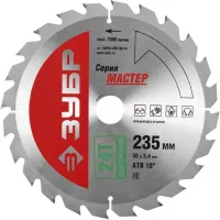 Диск пильный ЗУБР "МАСТЕР" "Быстрый рез" по дереву, 235x30, 24Т 36910-235-30-24