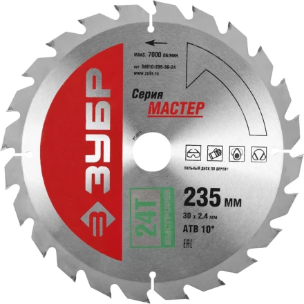 Диск пильный ЗУБР &quot;МАСТЕР&quot; &quot;Быстрый рез&quot; по дереву, 235x30, 24Т 36910-235-30-24 купить в Урае