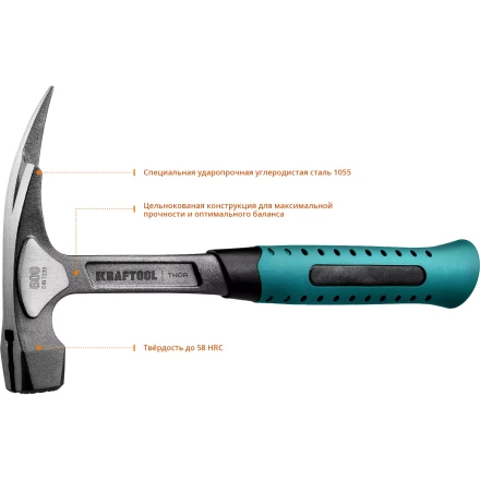 Молоток кровельщика цельнокованый THOR 20181 купить в Урае