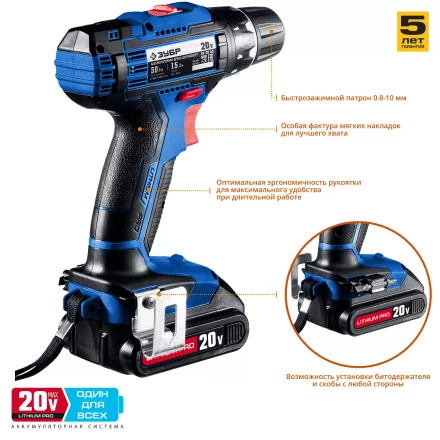 Дрель-шуруповерт 2 АКБ DL-20 A5 серия ПРОФЕССИОНАЛ купить в Урае