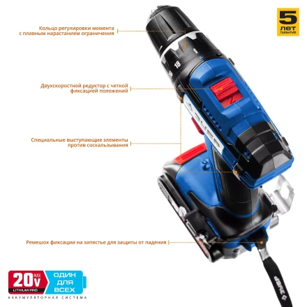 Дрель-шуруповерт 2 АКБ DL-20 A5 серия ПРОФЕССИОНАЛ купить в Урае