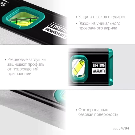 Профессиональный магнитный уровень с зеркальным глазком KRAFTOOL 34784 купить в Урае