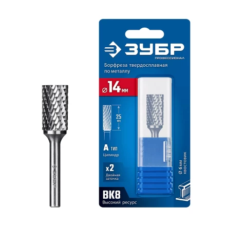 Зубр Твердосплавная борфреза А - цилиндр с гладким торцом, 14 х 25 мм (28800-14-25) купить в Урае