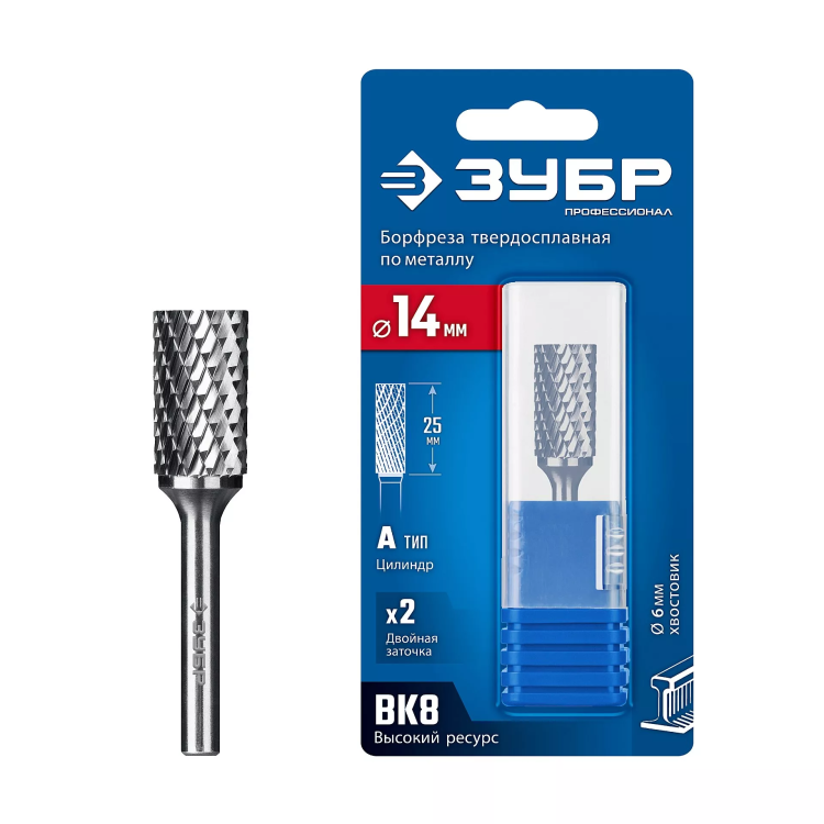 Зубр Твердосплавная борфреза А - цилиндр с гладким торцом, 14 х 25 мм (28800-14-25) купить в Урае