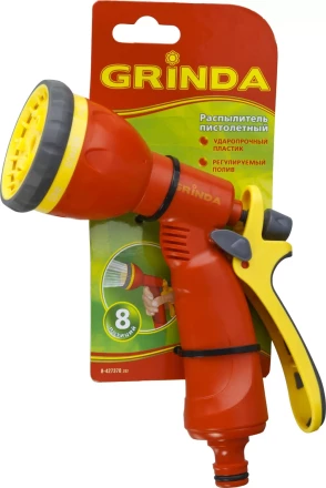 Распылитель GRINDA поливочный пластиковый, тип пистолетный, 8 позиционный 8-427370_z02 купить в Урае