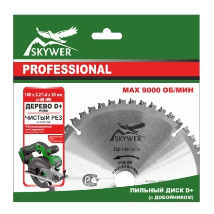 Диск SKYWER дерево + добойник PPD+1905030 купить в Урае