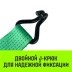 Короткая часть для ремня стяжного HITCH RS REGULAR 750:7000:10 (75ммSTF750DaN 7T 06М) (SZ076135) купить в Урае
