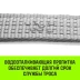 Трос буксировочный для автомобиля HITCH REGULAR 12т 6м 90мм крюк-крюк (SZ088739) купить в Урае
