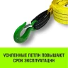 Трос буксировочный для автомобиля HITCH REGULAR 12т 6м 90мм крюк-крюк (SZ088739) купить в Урае
