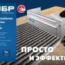 ЗУБР зуб 12*12 мм, до 600 мм, оцинкованная сталь, Раздвижная гребенка для плитки, ПРОФЕССИОНАЛ (08045-12) купить в Урае