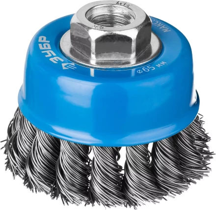 ЗУБР &quot;ПРОФЕССИОНАЛ&quot;. Щетка чашечная для УШМ, плетеные пучки стальной проволоки 0,5мм, 65ммхМ14 35275-065_z02 купить в Урае