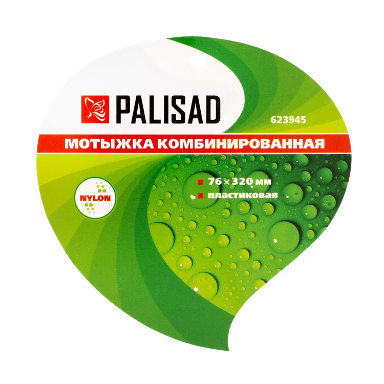 Мотыжка комбинированная Palisad, 76 х 320 мм, пластиковая, Nylon, 623945 купить в Урае