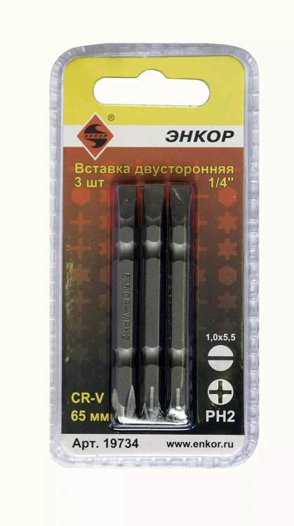 Вставка двусторонняя 1,0х5,5/PH2 65 мм 3 штуки блистер Энкор 19734 купить в Урае