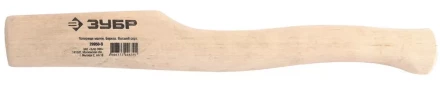 Топорище ЗУБР деревянное, малое, 390мм 20950-S купить в Урае