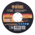 Круг отрезной по металлу Denzel, 125 х 1,0 х 22,2 мм, A60QBF, 743333 купить в Урае