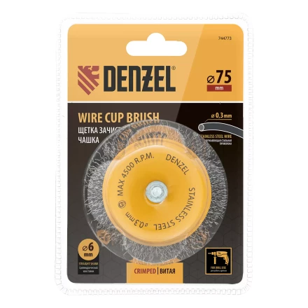 Щетка для дрели Denzel, 75 мм, Чашка, со шпилькой, нержавеющая витая проволока, 744773 купить в Урае