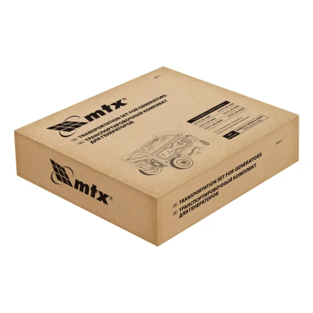 Транспортировочный комплект MTX 94911 (колеса и ручки) для генераторов RS купить в Урае