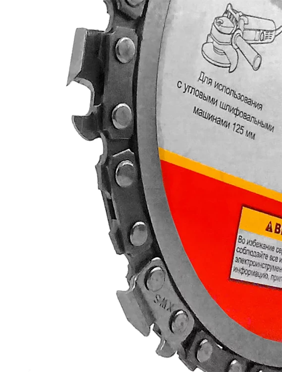 Цепной диск MESSER 125х22,23мм 10000-13000 об/мин для работ по дереву купить в Урае