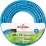 Шланг GRINDA CLASSIC поливочный, 20 атм., армированный, 3-х слойный, 3/4"х25м 8-429001-3/4-25_z02 купить в Урае
