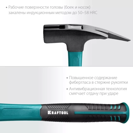Молоток кровельщика с фиберглассовой рукояткой 20182 купить в Урае