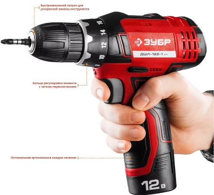 Дрель-шуруповерт 2 АКБ ДШЛ-122-1 КН серия МАСТЕР купить в Урае