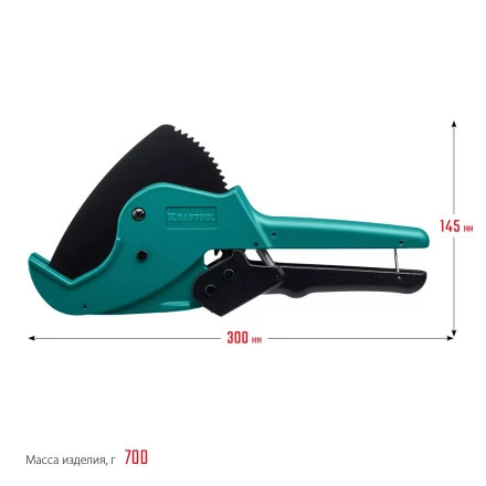 Труборез для металлопластиковых труб 23408-63 купить в Урае