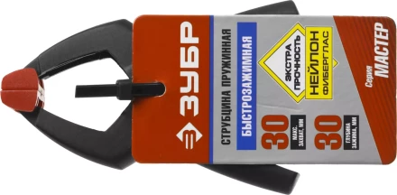 Зажим ЗУБР МЗ-х ручной пружинный серия МАСТЕР купить в Урае