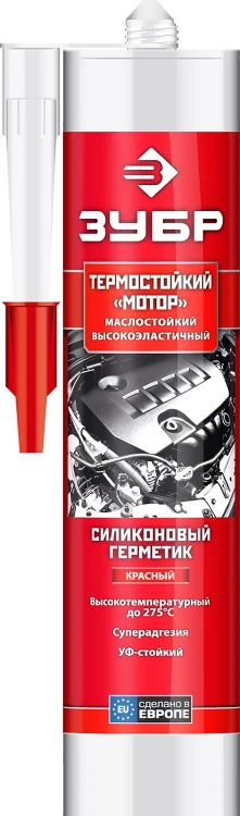 Герметики силиконовые серия ЭКСПЕРТ 41245-5 купить в Урае