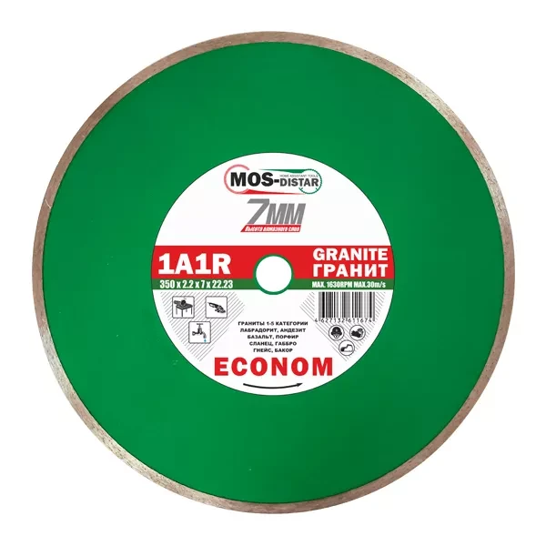 Диск алмазный 1A1R Granite Econom MOS-DISTAR 350*2,2*7*25,4 mm купить в Урае